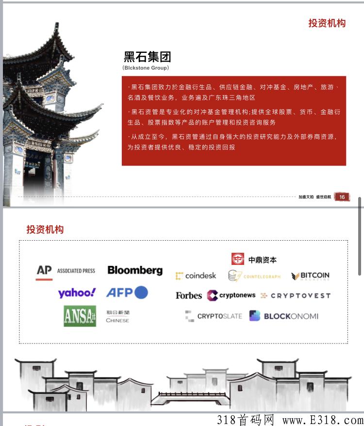 加盛文拍，众筹升级版，首码对接，政策好