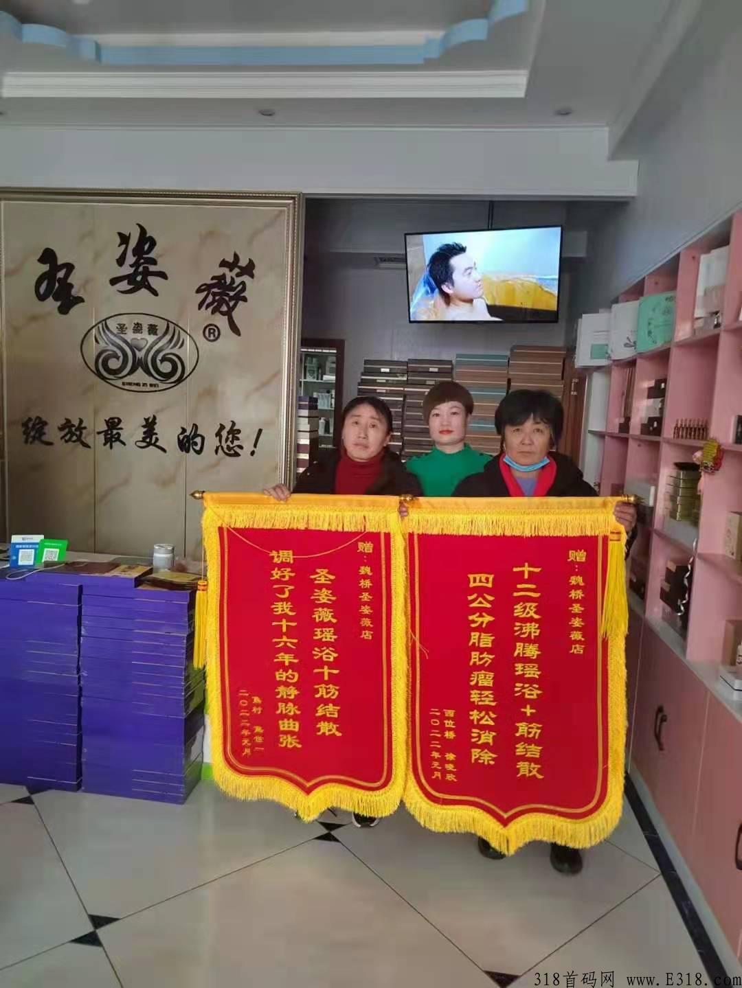 姿薇优选，众筹模式+商城模式+百城2000多家实体连锁店的模式，随时体现，认购成功反70%