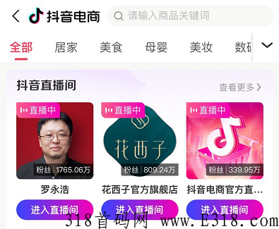 高省app邀请码是多少 注册邀请码怎么填？