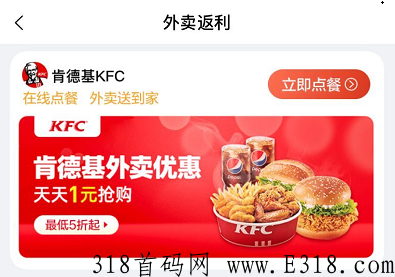 高省app邀请码是多少 注册邀请码怎么填？