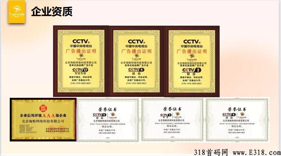 友邻怎么玩，扶持高，积分价值高，欢迎对接