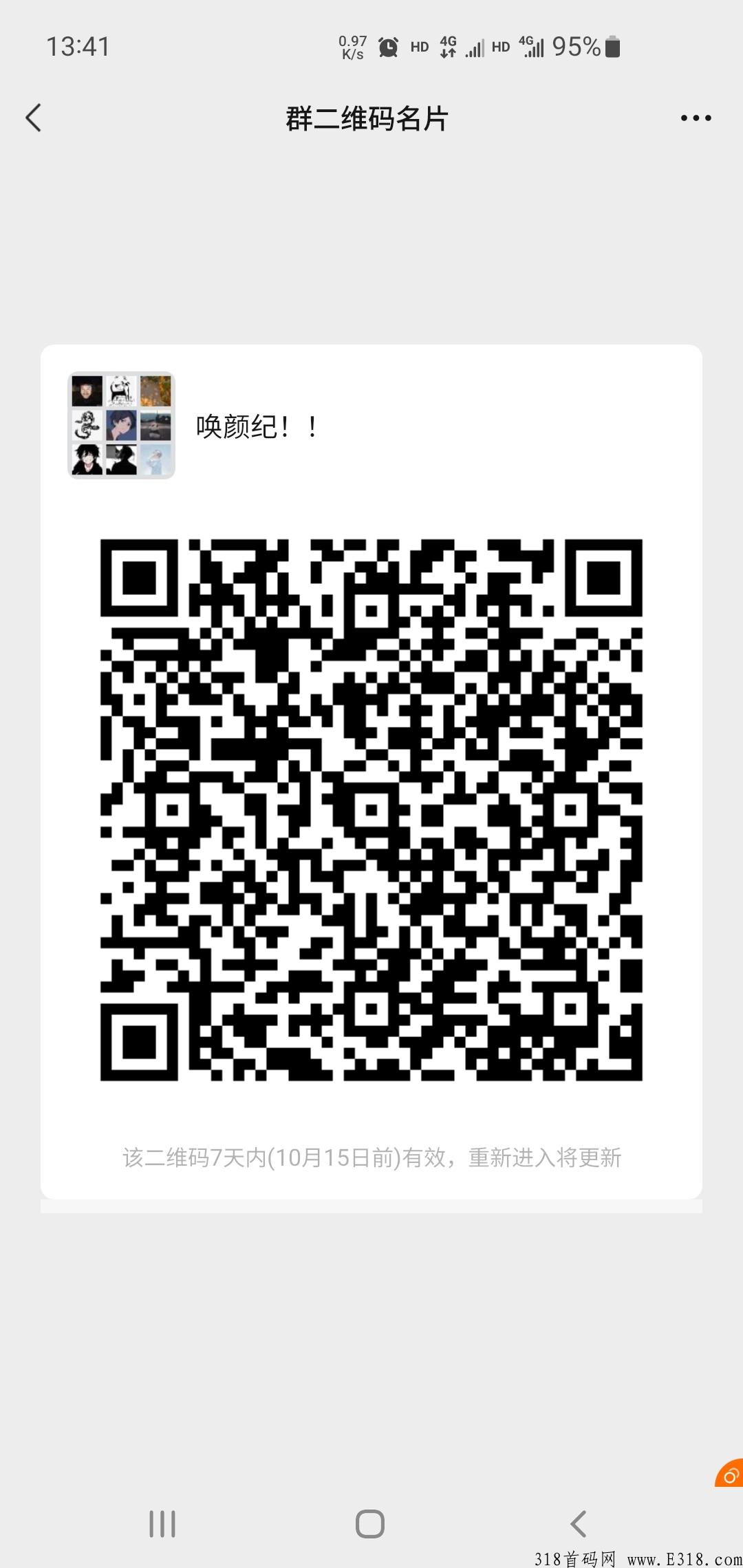 本月大爆发！！最高抽红旗h9汽车一辆！跟上就吃肉！收益稳定才是王道，暴力的不要！