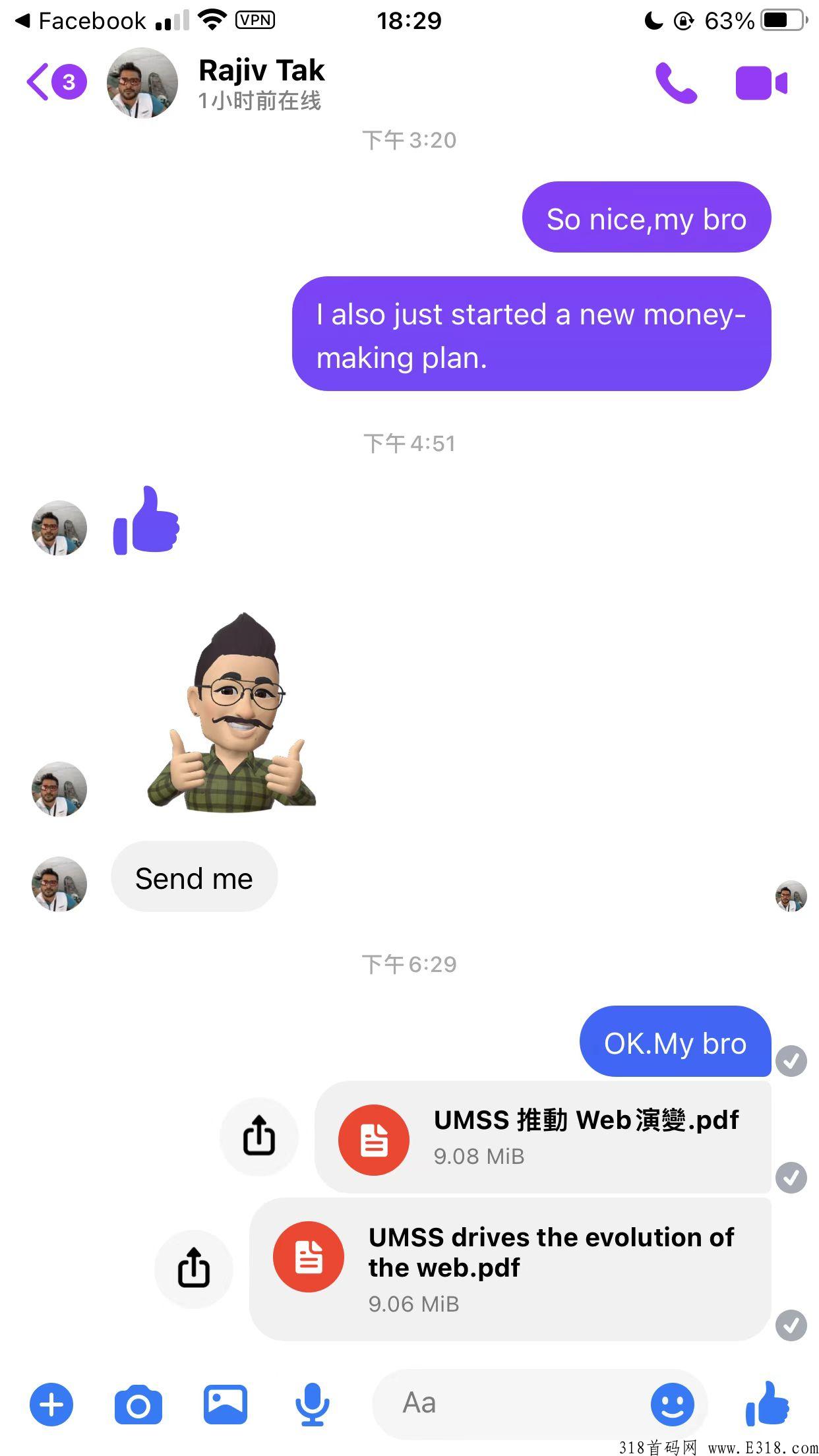 月赚10w的UMC国际大项目刚刚上线，本金一个月左右翻倍！