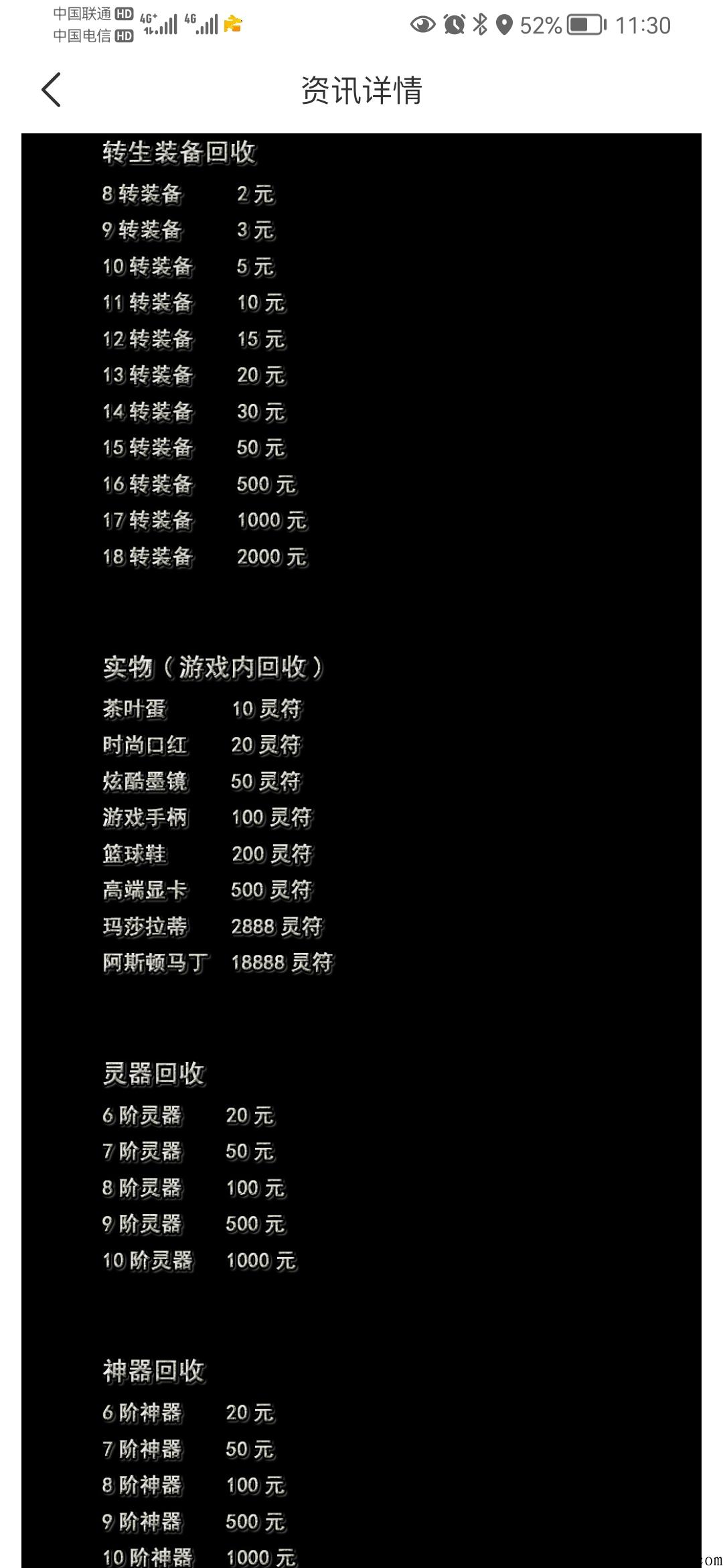 官方首码对接代理商，可开下级权限，手游可打金