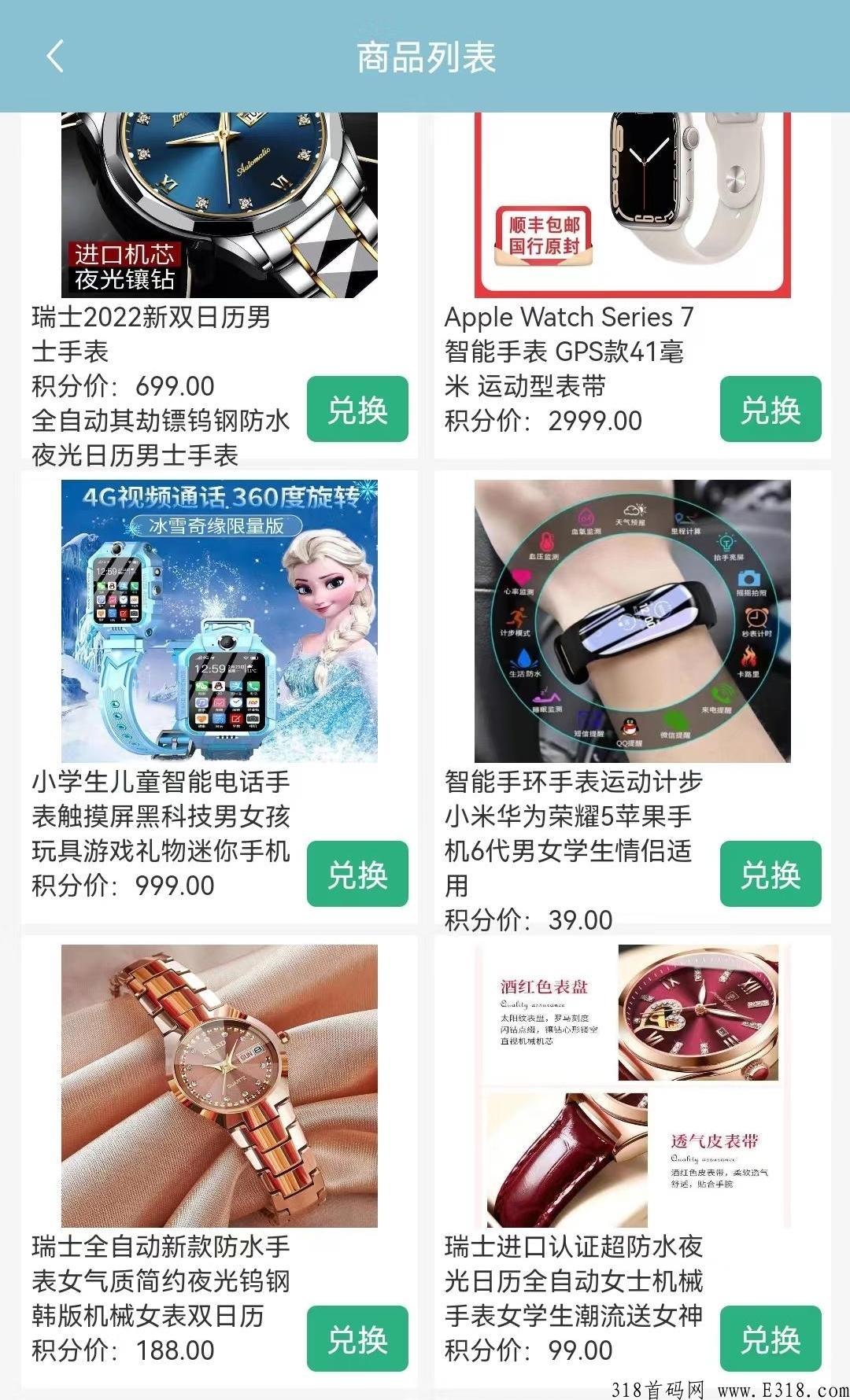 碳能生活， 新型双重模式，一天5个广告