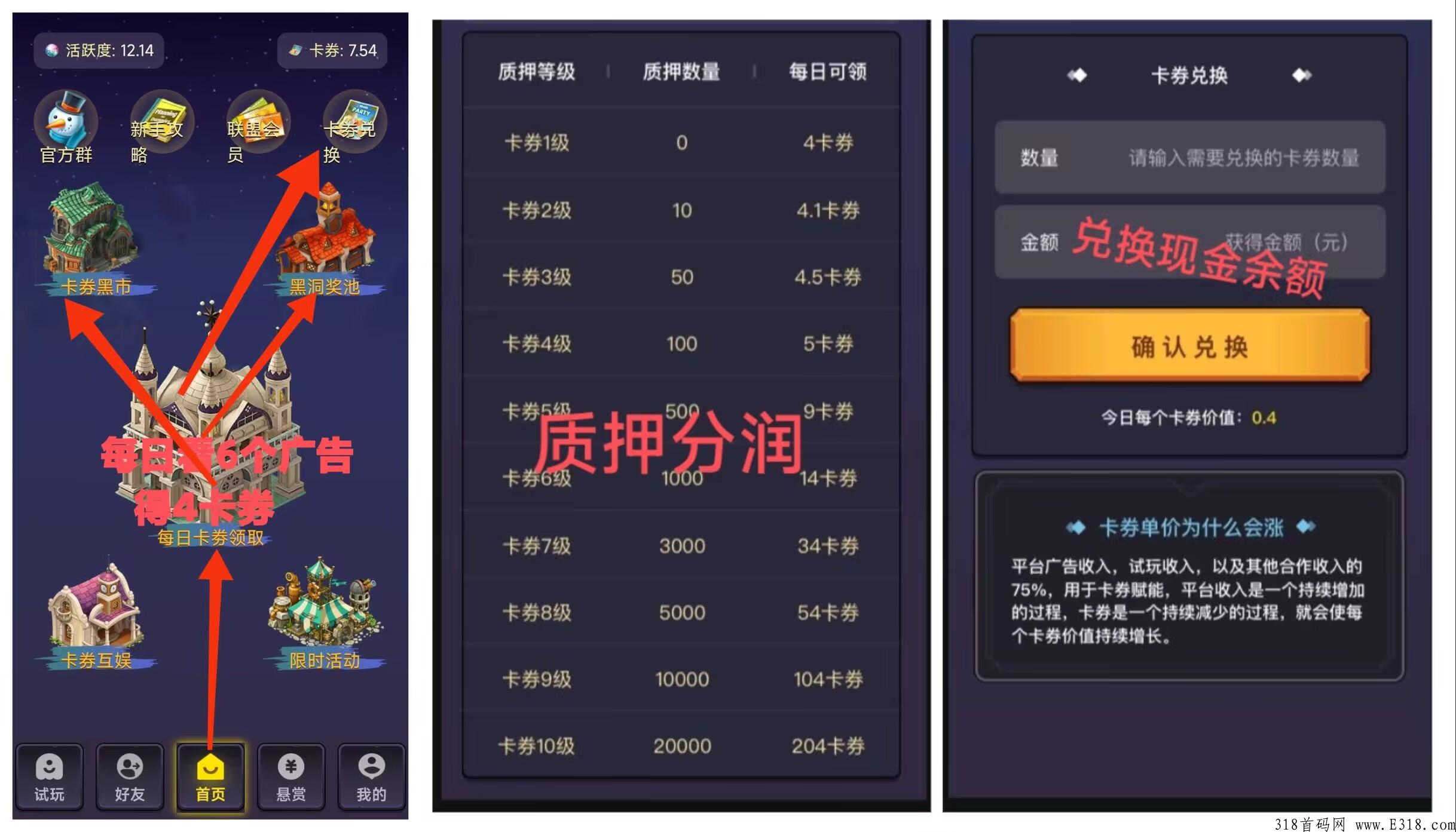 卡劵联盟「官方」每天提现