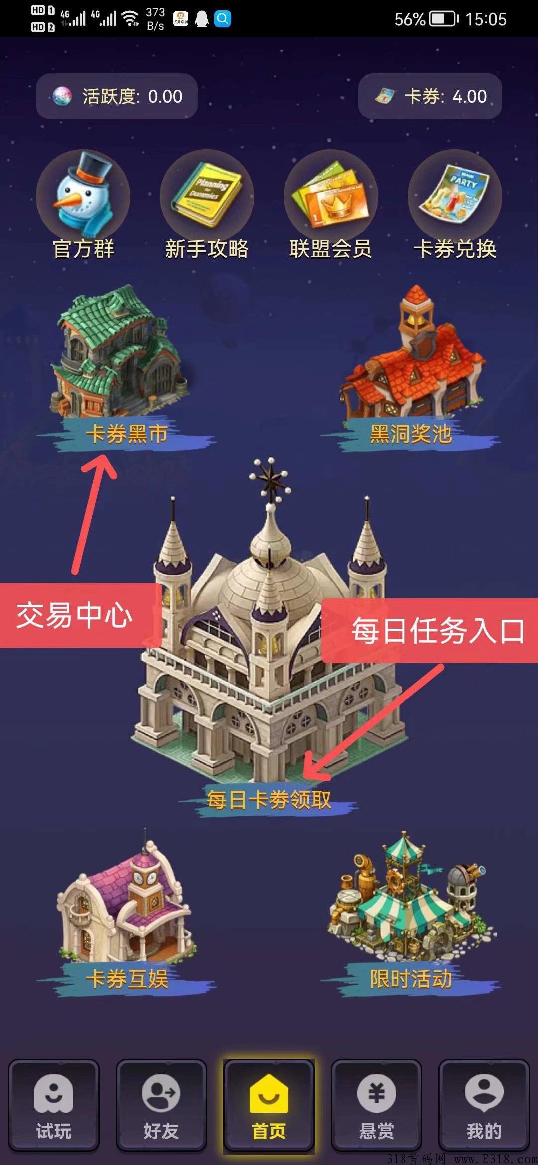 14点刚出暴力静态分润＋持续管道收益