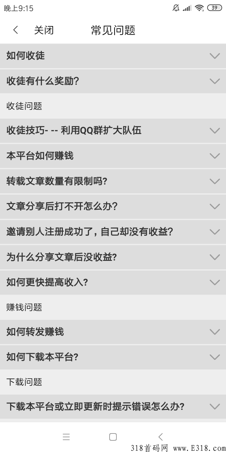 早早看app首码最新下载，新出转发阅读赚