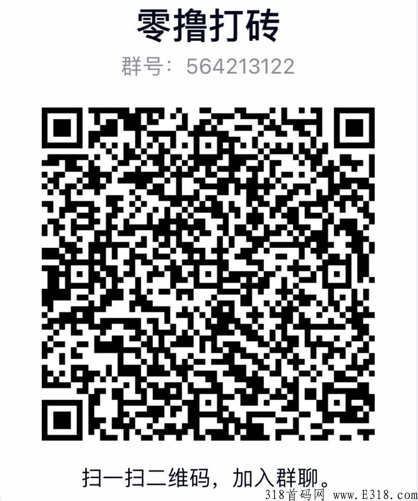 搬砖达人手游，是全网最火爆的打金项目，明星代言，金币装备包回收变现！