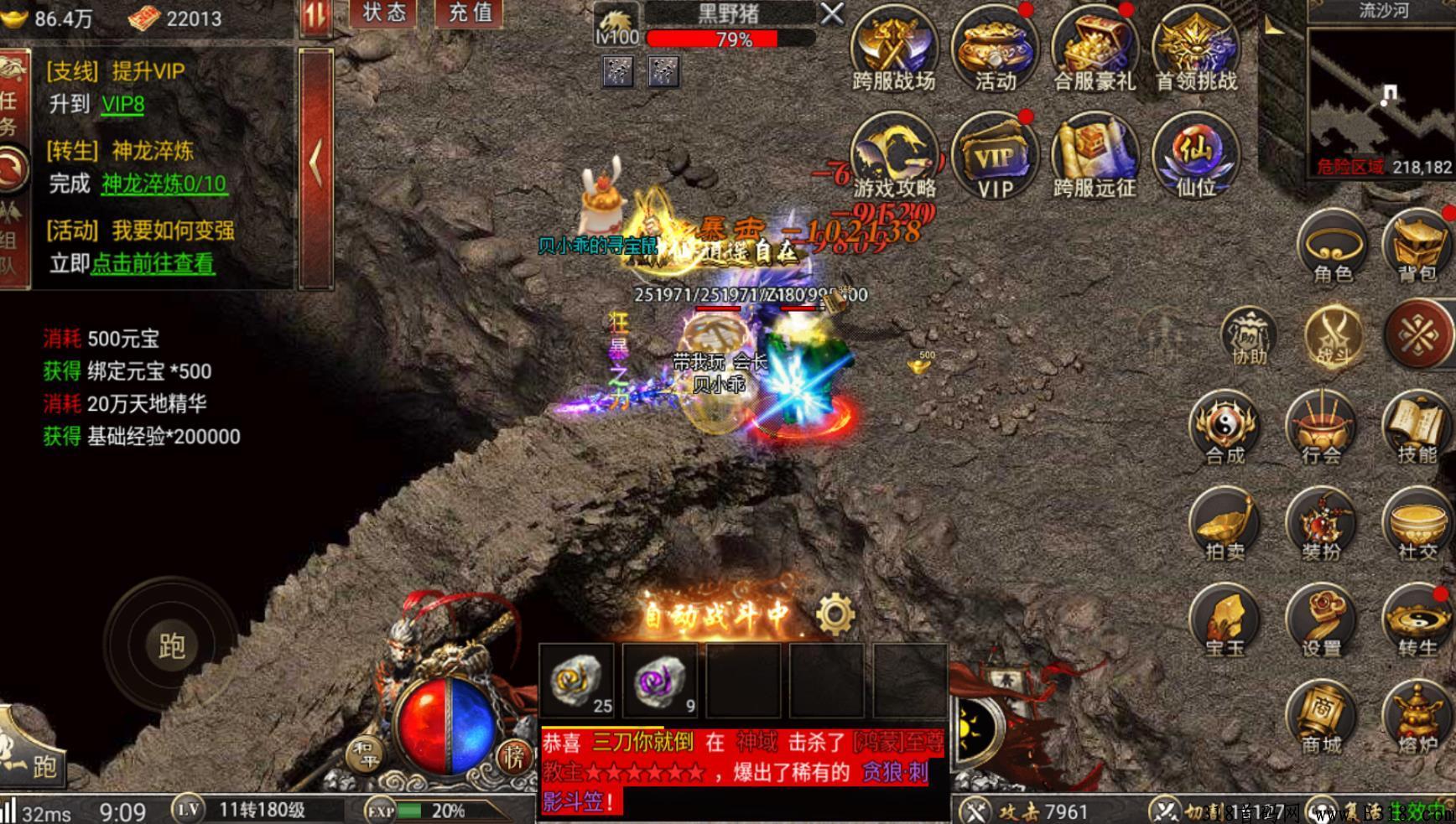 搬砖达人手游，是全网最火爆的打金项目，明星代言，金币装备包回收变现！