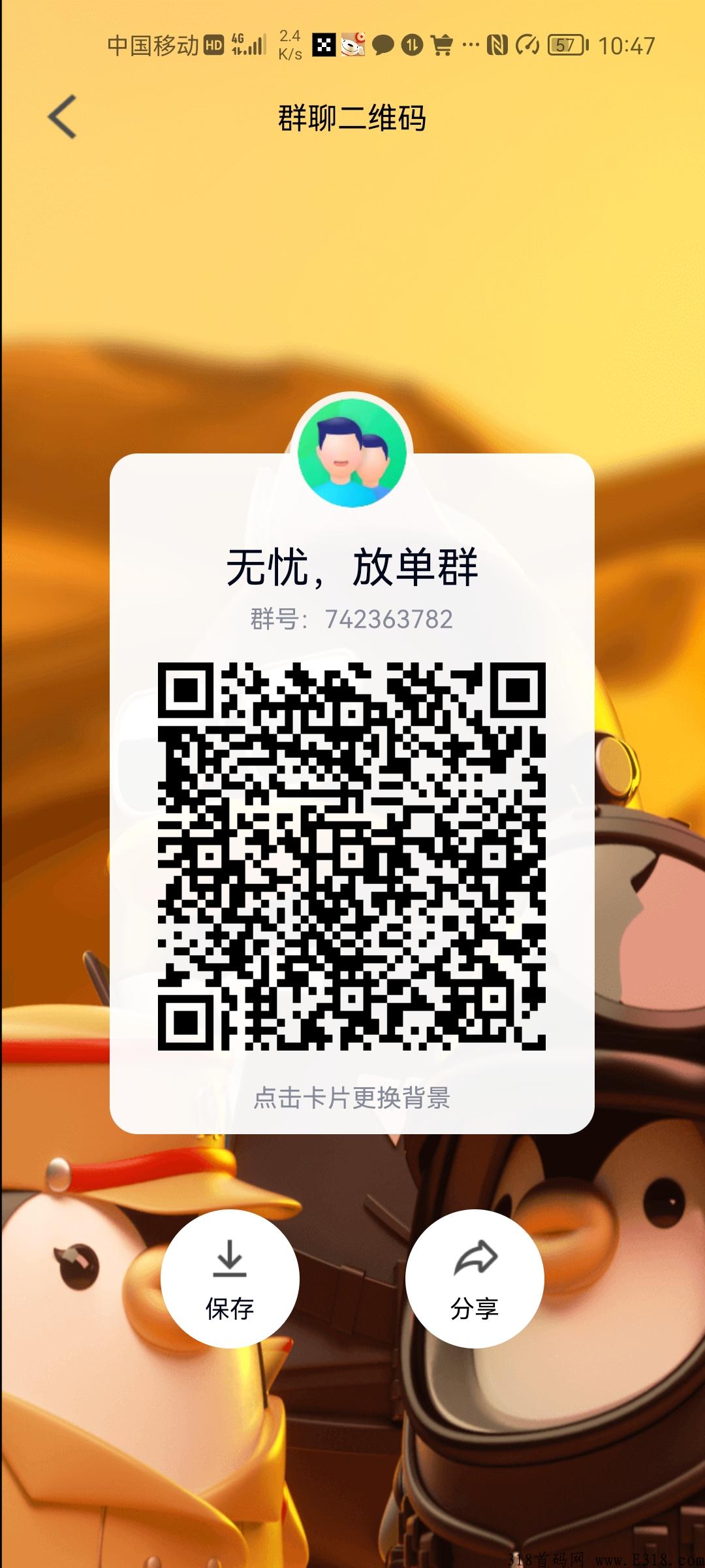 波克捕鱼授权，每天有奖励，一单一结