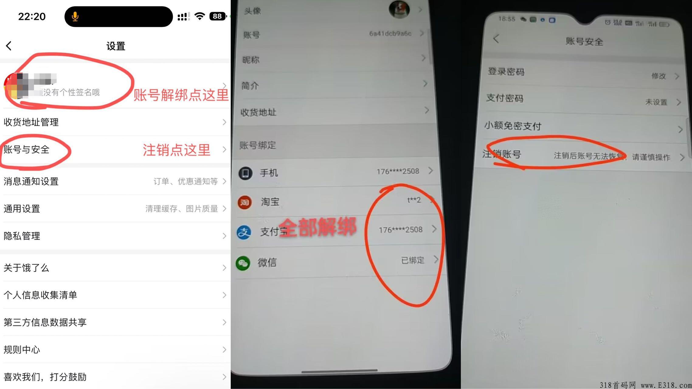 饿了么扫码领券免费吃外卖，速度上还有额外佣金拿