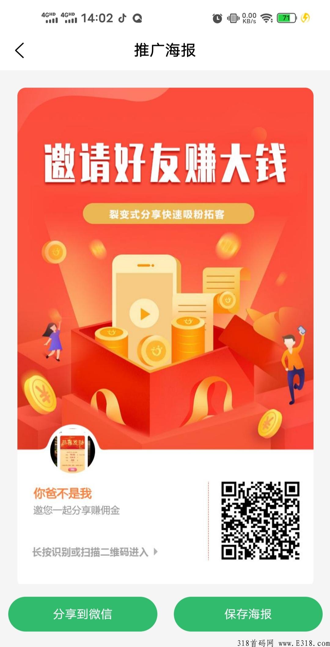 味蕾稀品，花小钱赚大钱，购物白嫖永久h红，稳定几个月