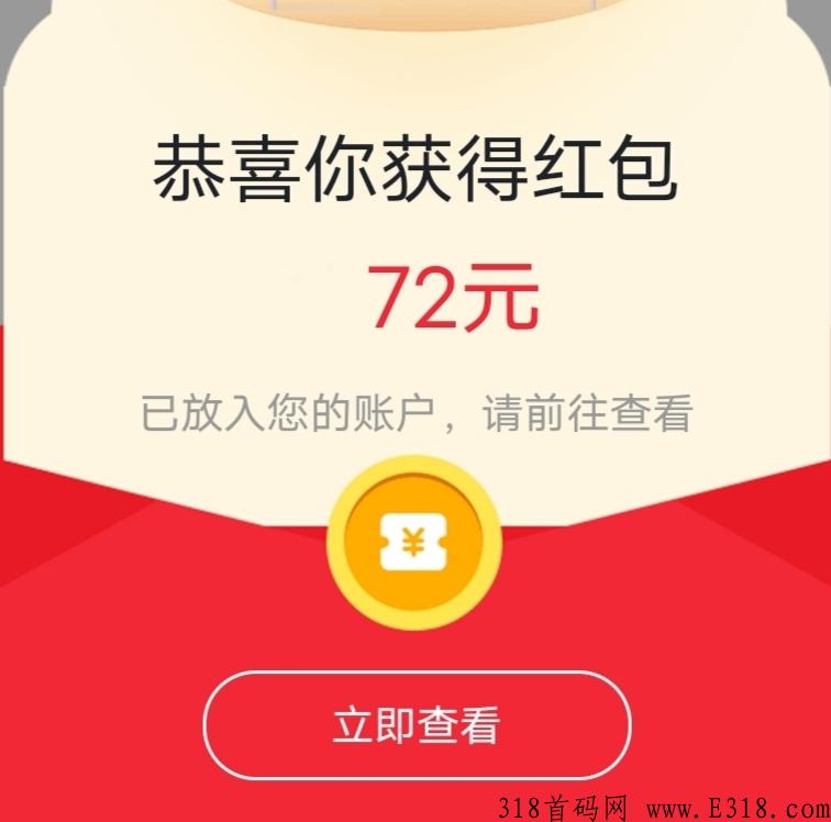 味蕾稀品，花小钱赚大钱，购物白嫖永久h红，稳定几个月