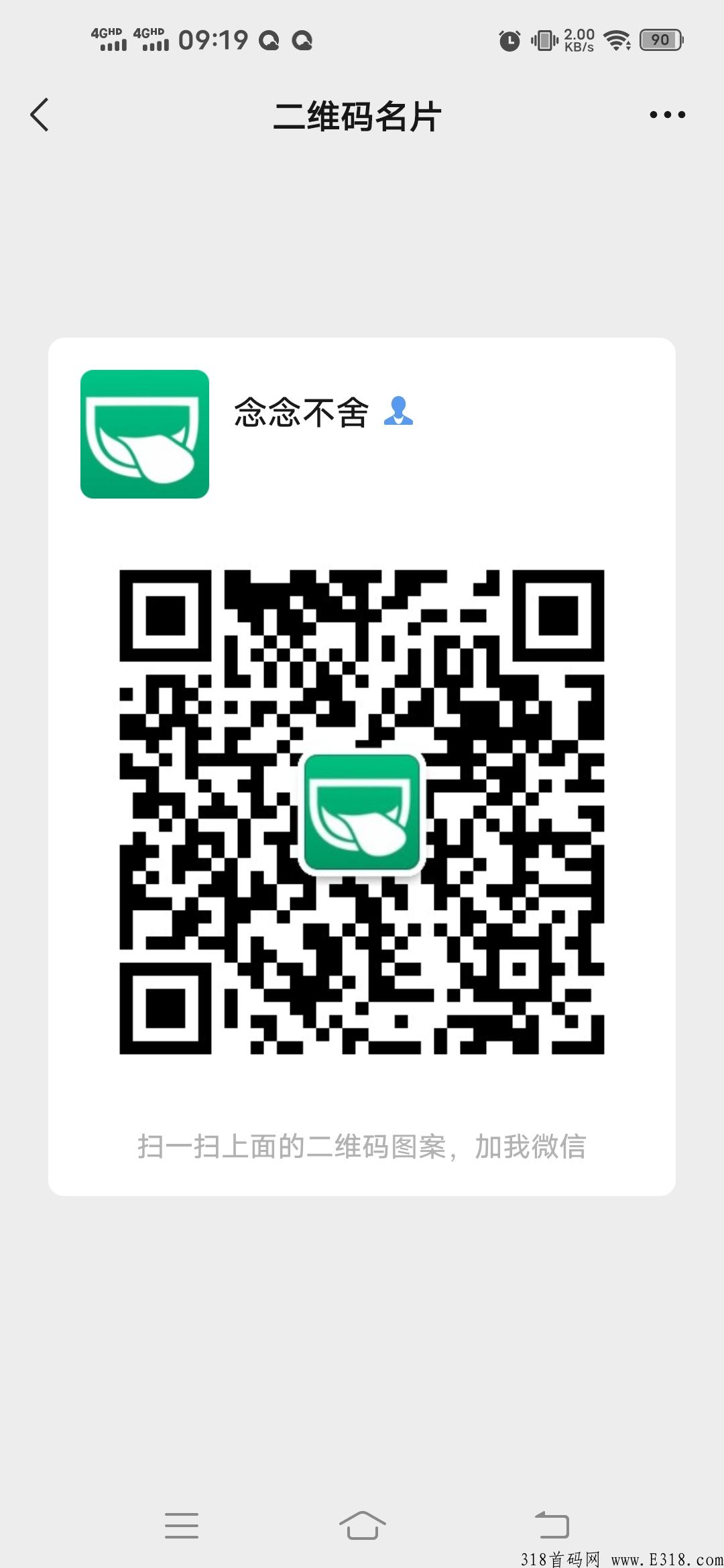 味蕾稀品，花小钱赚大钱，购物白嫖永久h红，稳定几个月