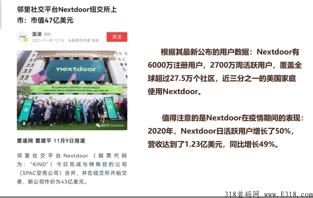 淘粉生活3.0，已经正式上线，未来已来