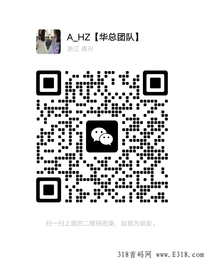 拆盒玩家，2022互联网首创网推新风口，首码项目对接
