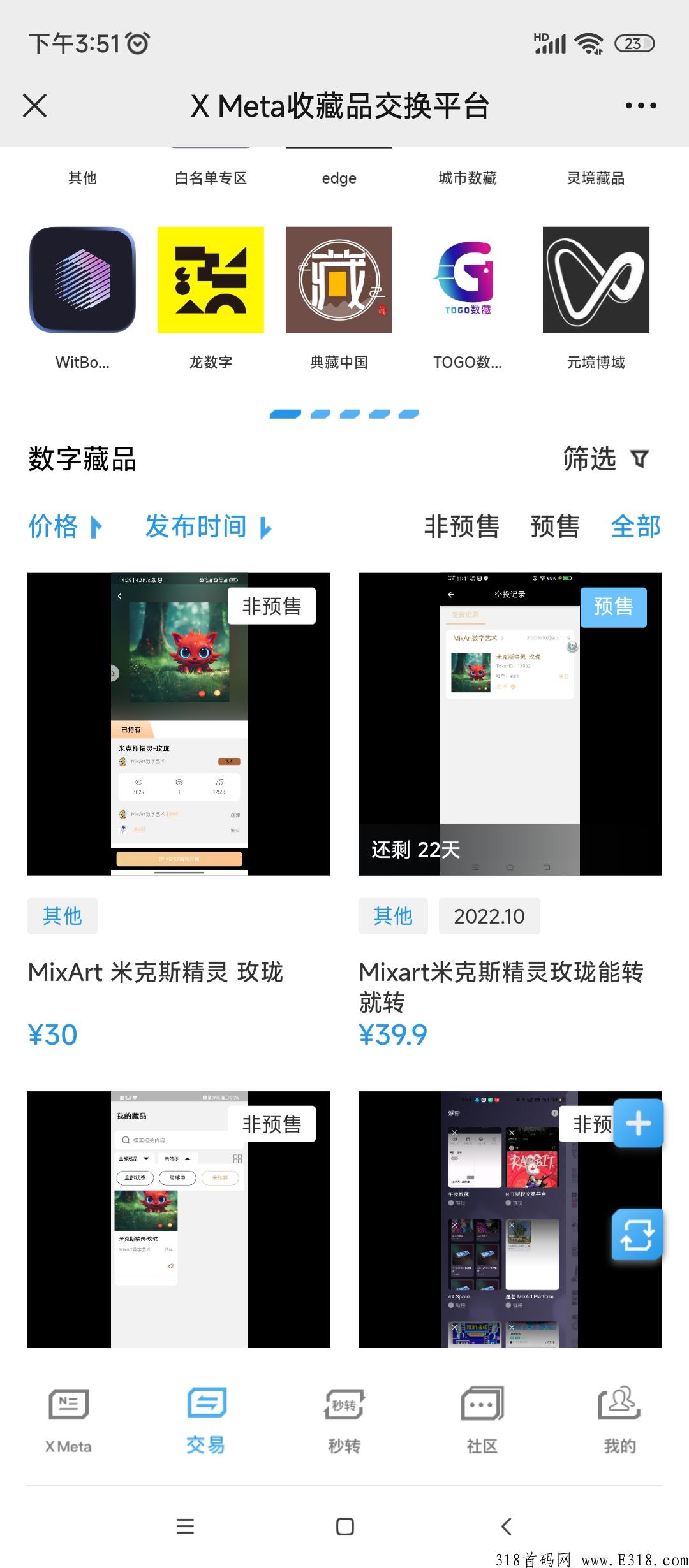 沧牛刚出，注册实名即可领两位数以上空投，包回收