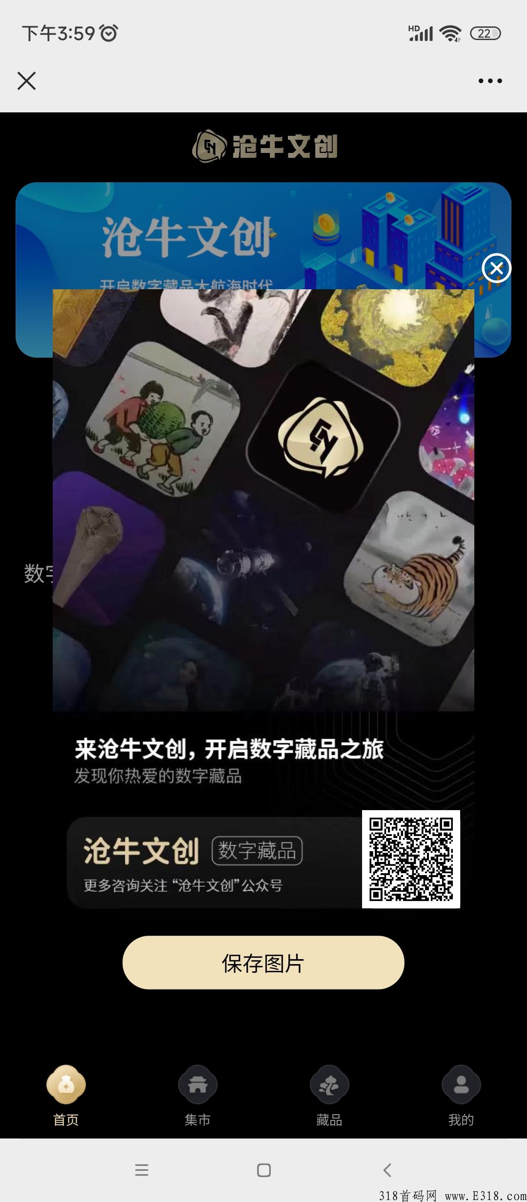 沧牛刚出，注册实名即可领两位数以上空投，包回收