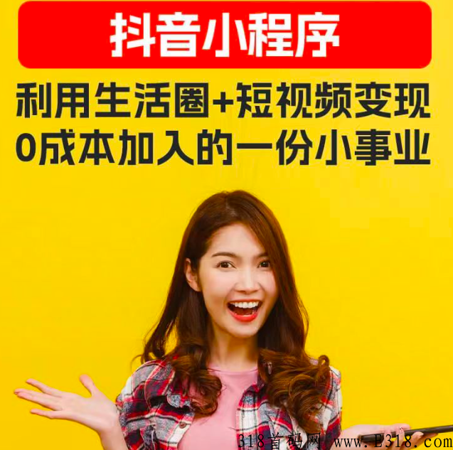 乐买买app，看完就知道了