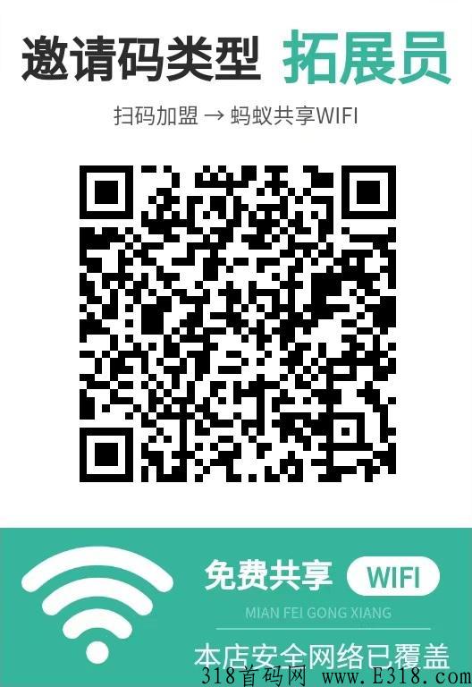 新首码项目，巨大空白市场等你开发