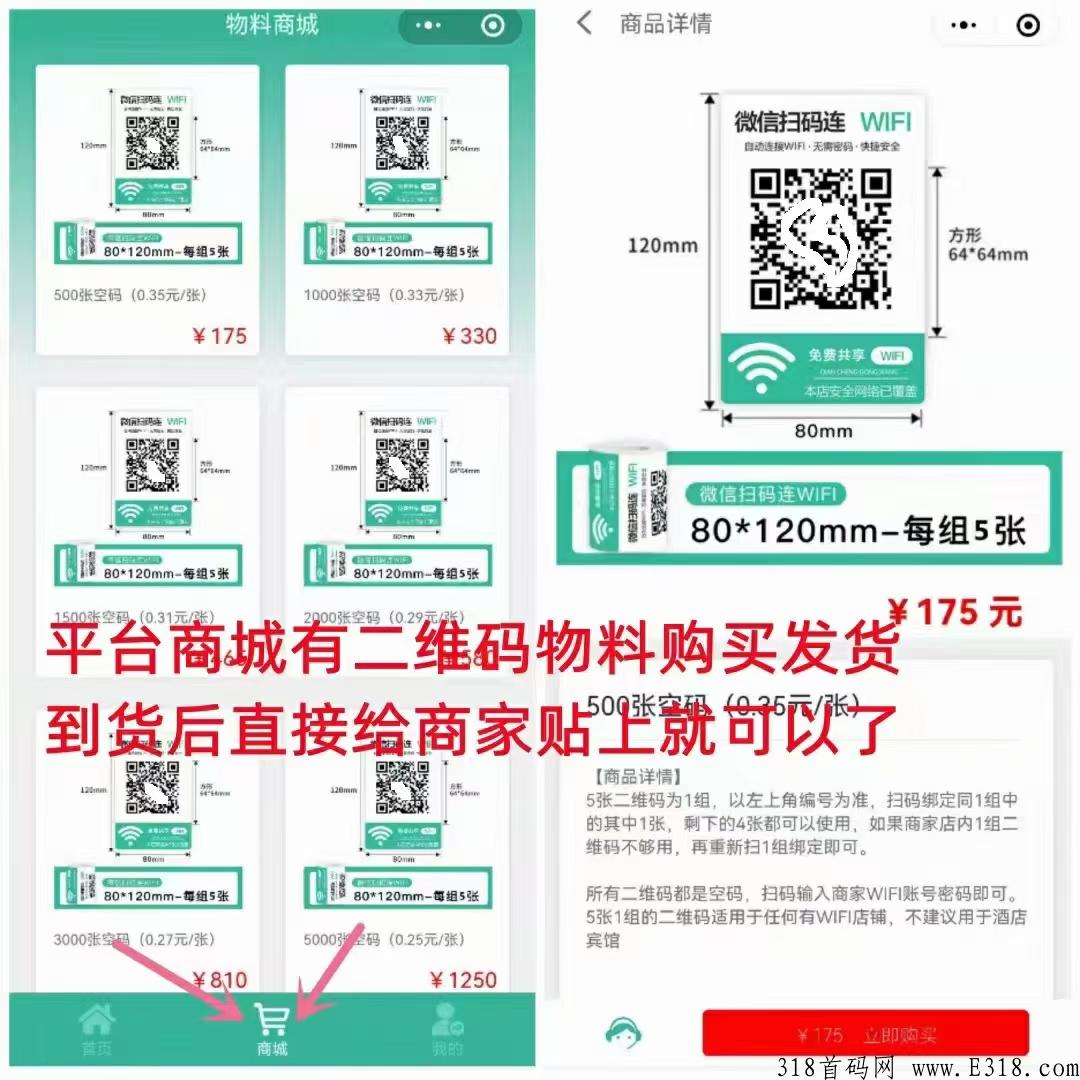 新首码项目，巨大空白市场等你开发