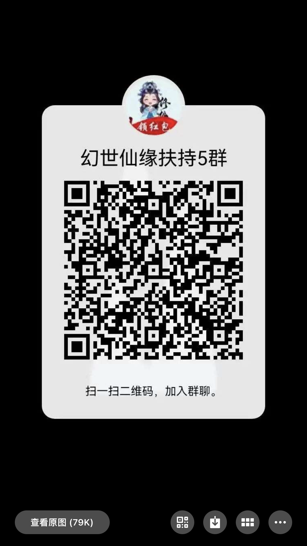 幻世仙缘，每天换祖石奖励