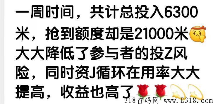 操作简单，每天按时点几下几秒出结果，当天体现到账，圣姿薇集团2000多家实体连锁
