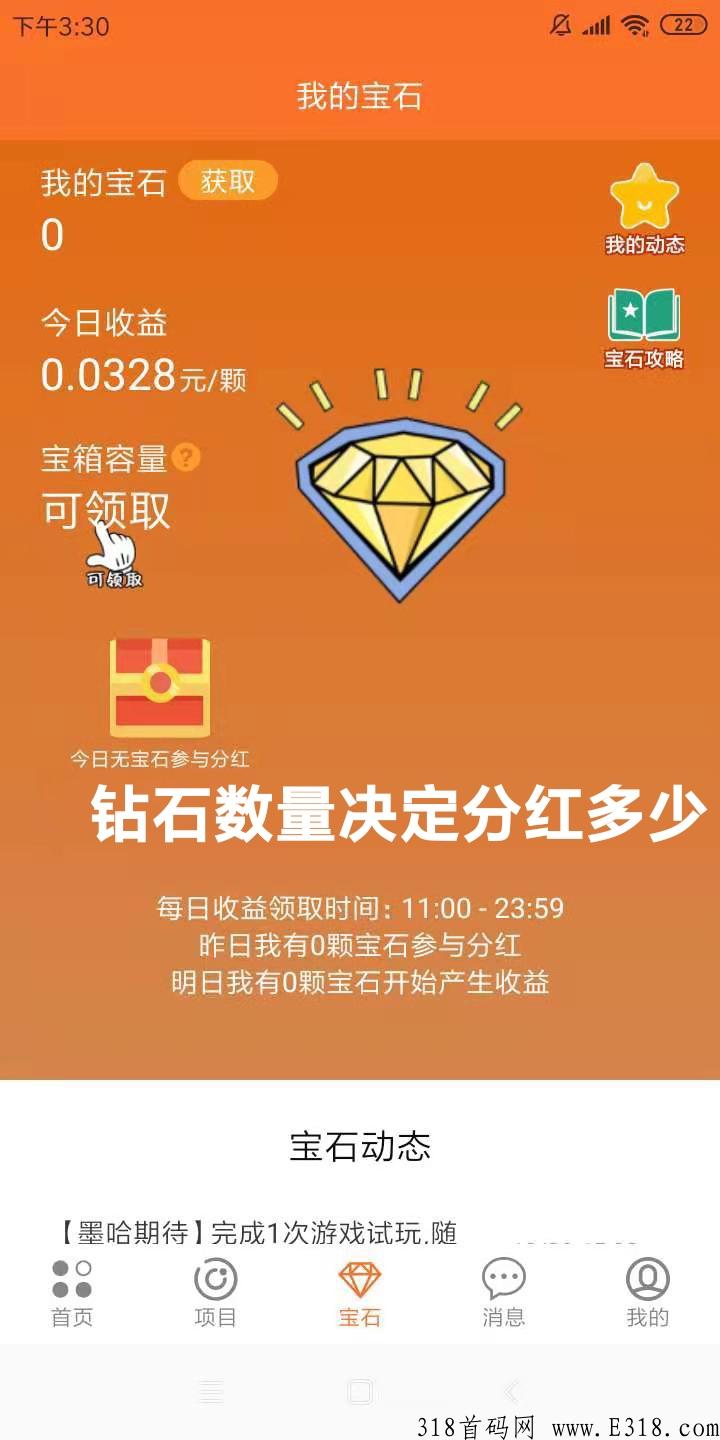 新首码传奇首码，2022适合懒人在家打米搬砖