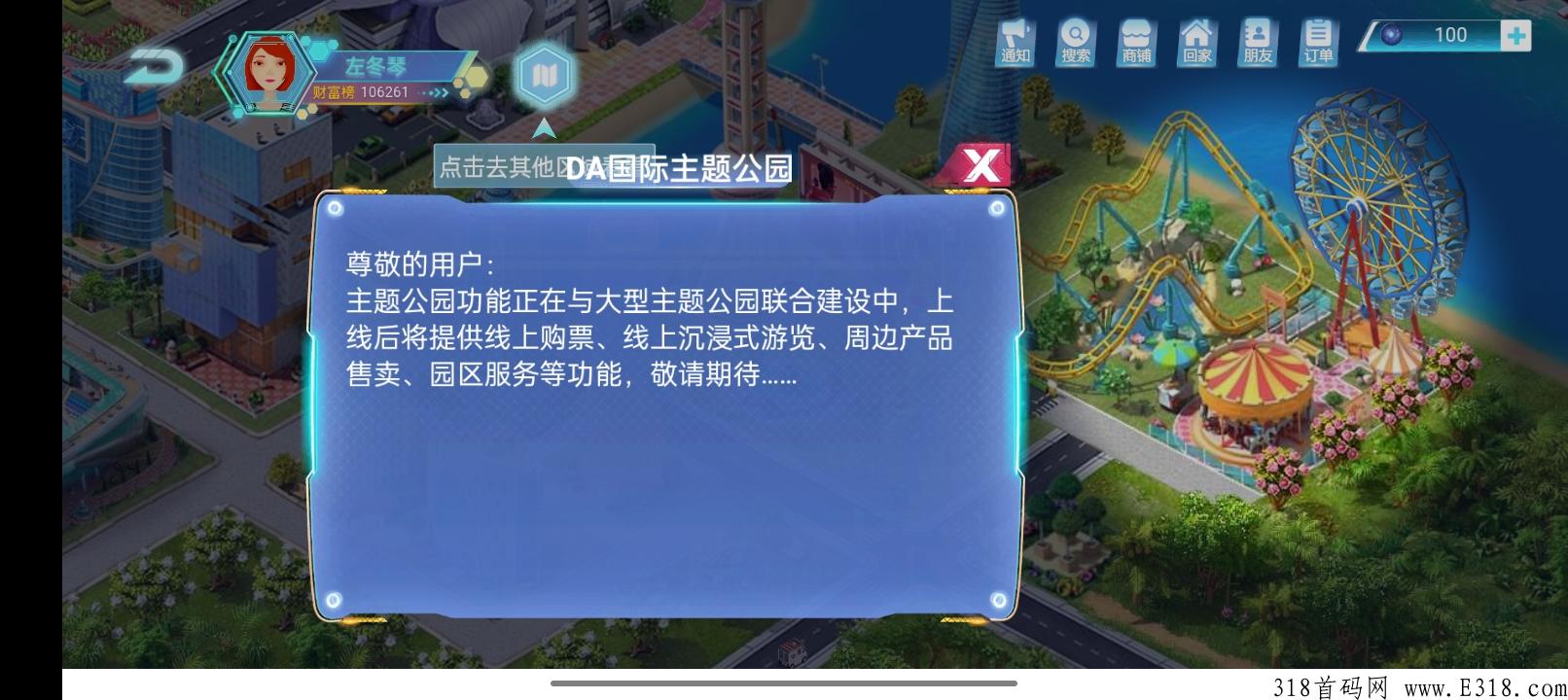 元宇宙公寓，永久产权，全网首发，现在免费领取