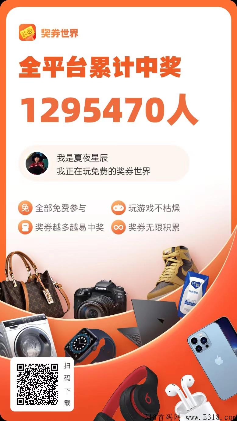 表情世界史诗级更新，得体力卖表情赚米