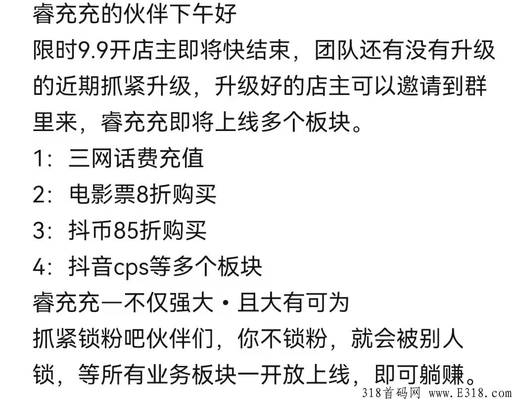 2022最新黑马，不会跑路王炸项目