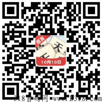 天天学成语APP，体重今天最新平台，水大