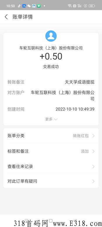 Screenshot_2022-10-10-10-50-28-10_3915bacb930634b.jpg