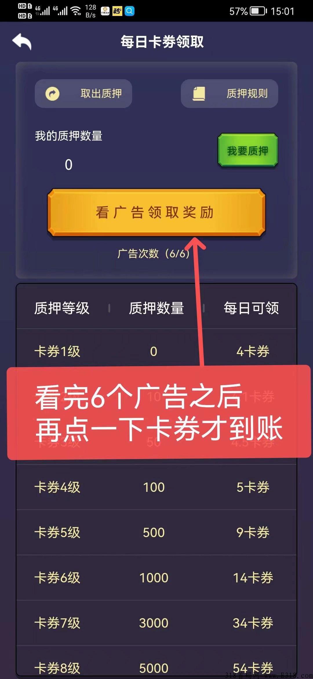 卡卷联盟已开交易，一卷难求