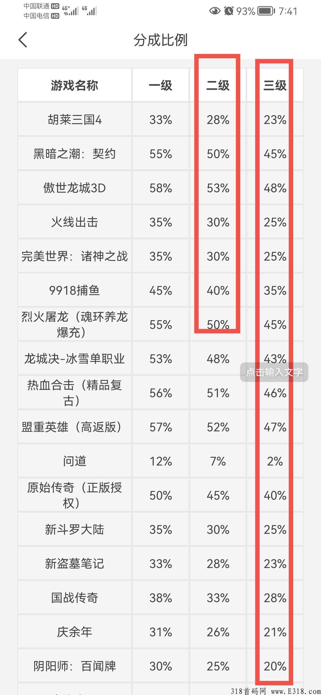 官方首发，免费招募代理，可开下级权限，正规合法长久稳定
