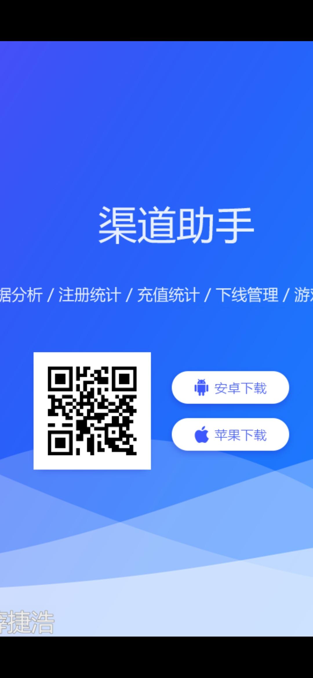 官方首发，免费招募代理，可开下级权限，正规合法长久稳定