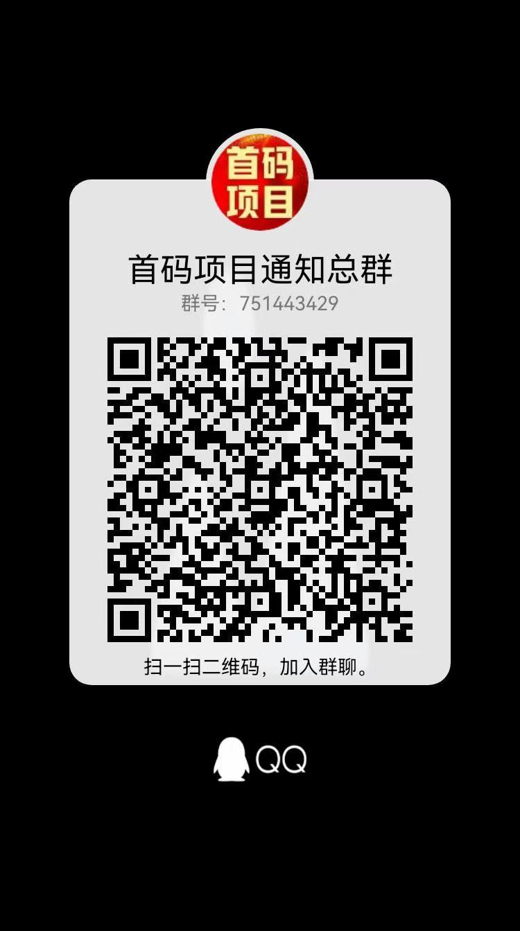 刚刚上线西游抗米无限代佣金