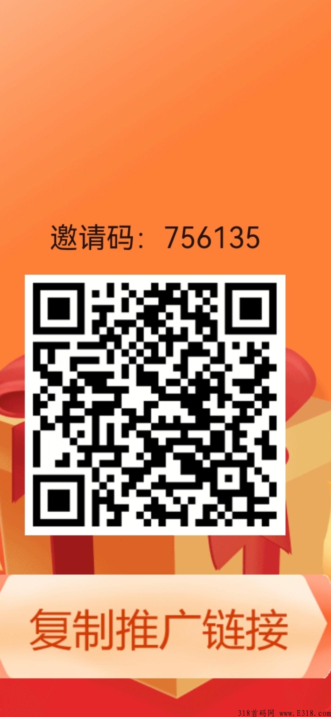 重磅首码上市，更多福利领取，团队长速度占位，看懂赚米的速度内排