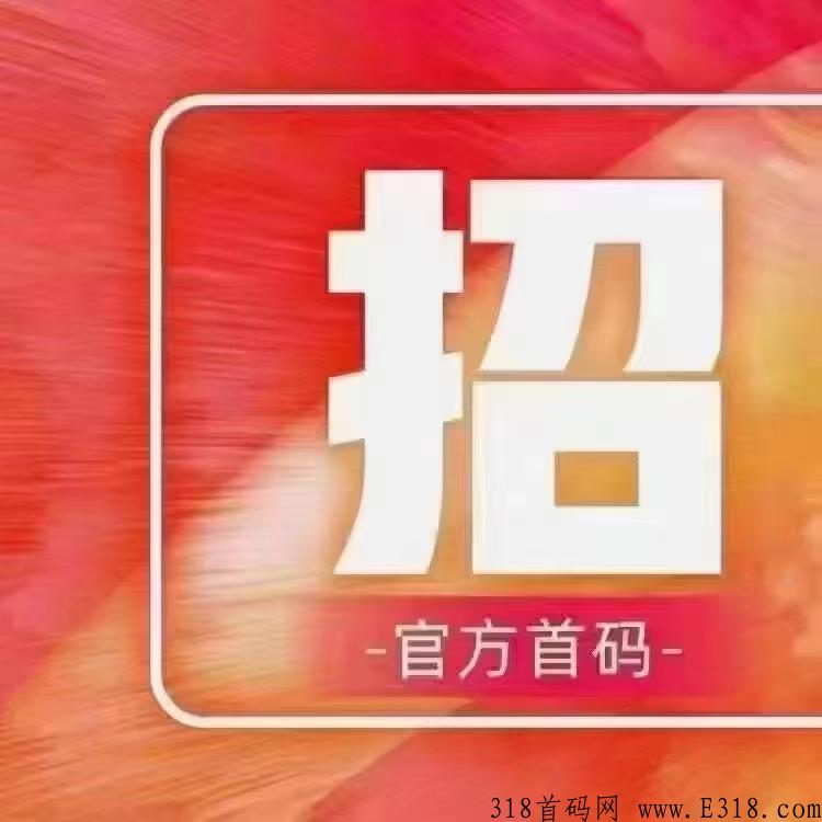 特惠拍，团队长驻公司欢迎对接