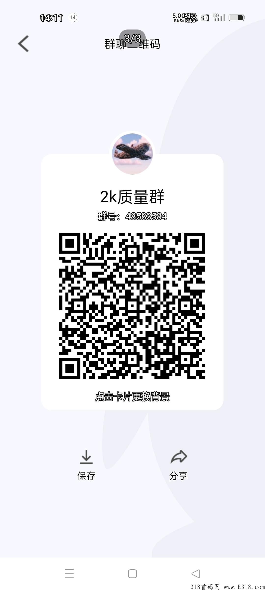 首码西游扛米，今天下午刚出，首码搬砖