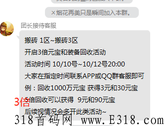 项目长久稳定，多重收益点 简单， 持续搬砖