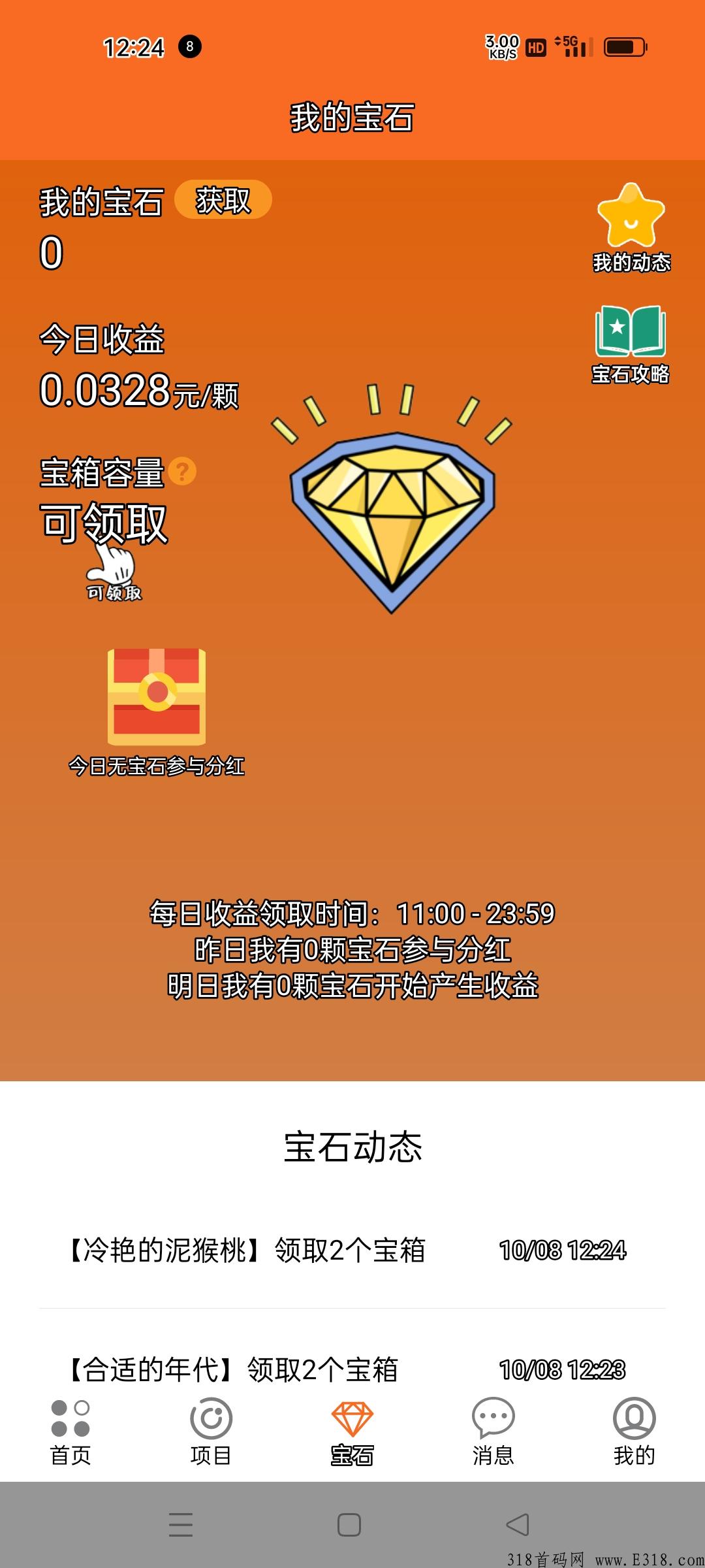 然猫旗下，天花板首码，刚出一秒，每日h红