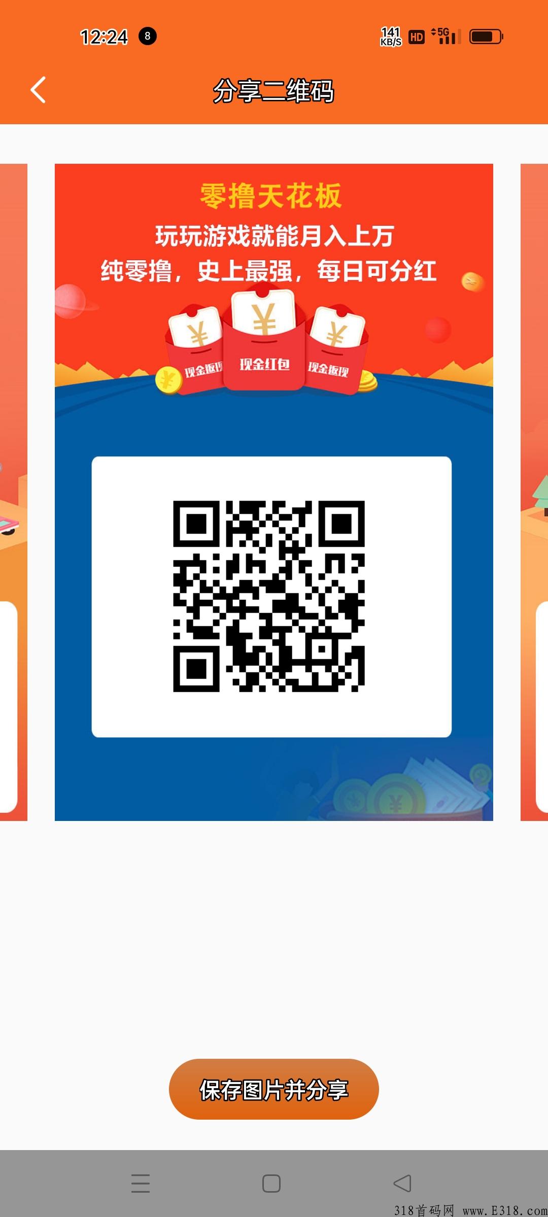 然猫旗下，天花板首码，刚出一秒，每日h红