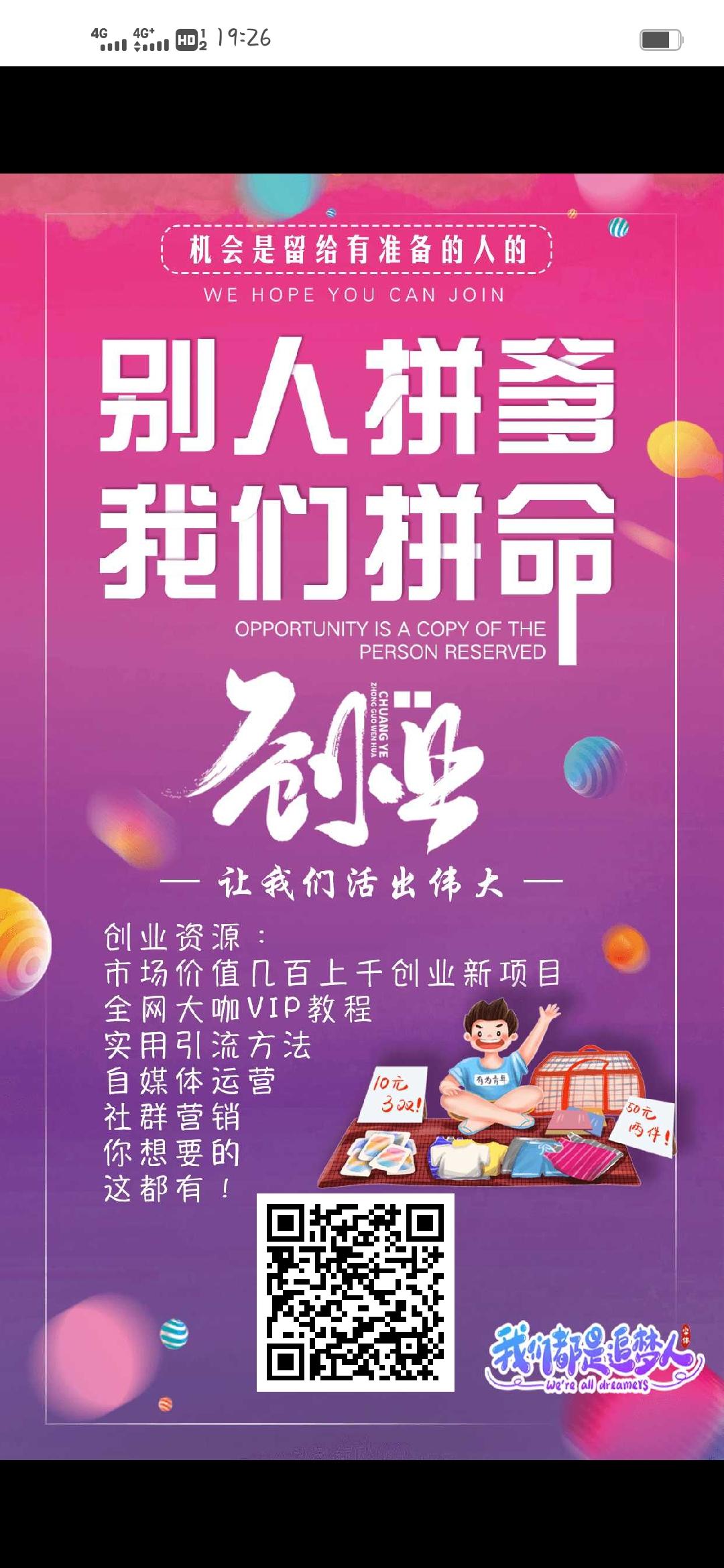 2022年前吃肉必，新首码项目