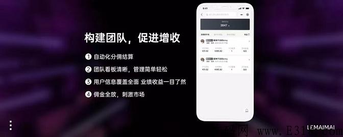 乐买买注册必须要邀请码吗？注册邀请口令是多少？