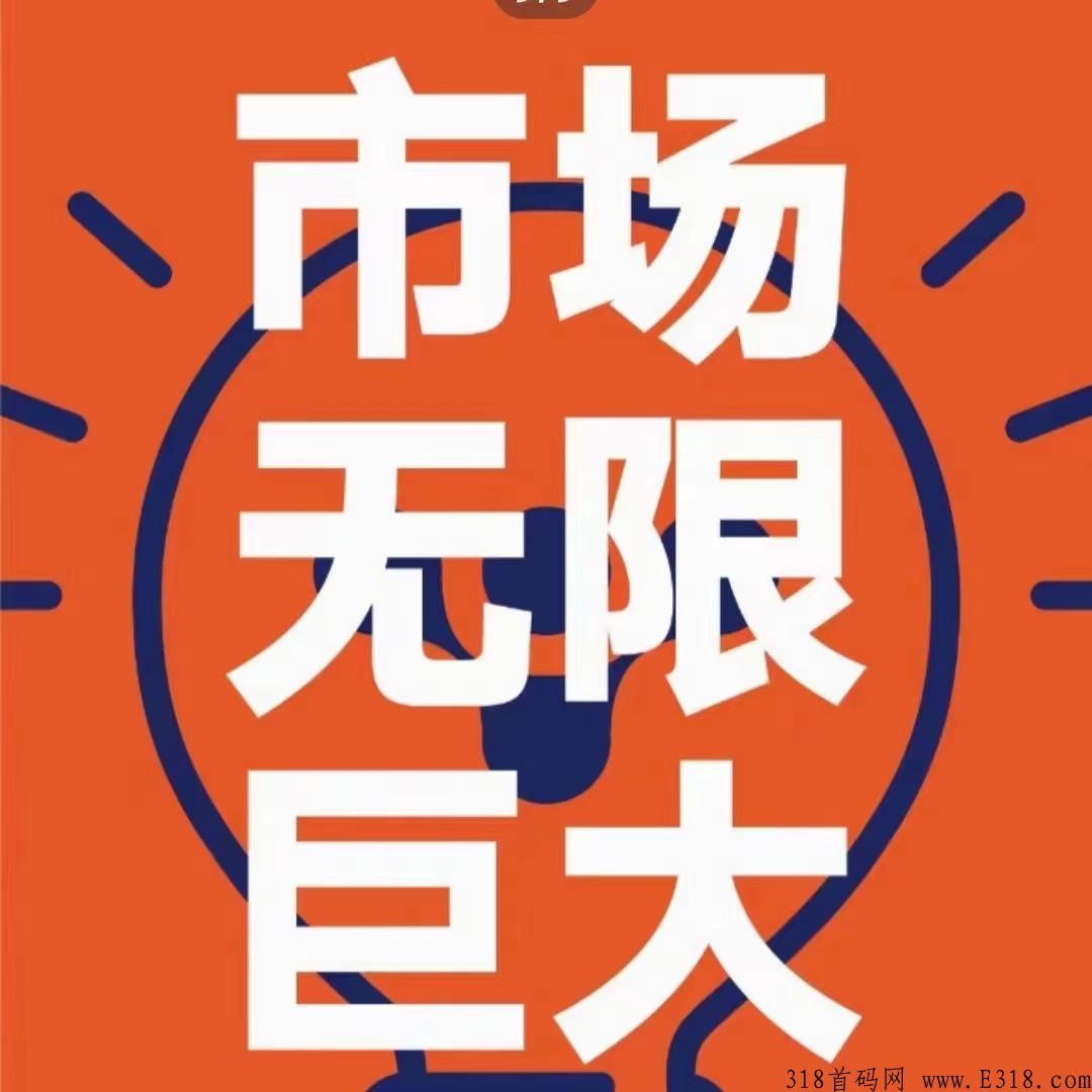 乐买买优选是什么？靠谱吗？2022年下半年最火爆的项目！