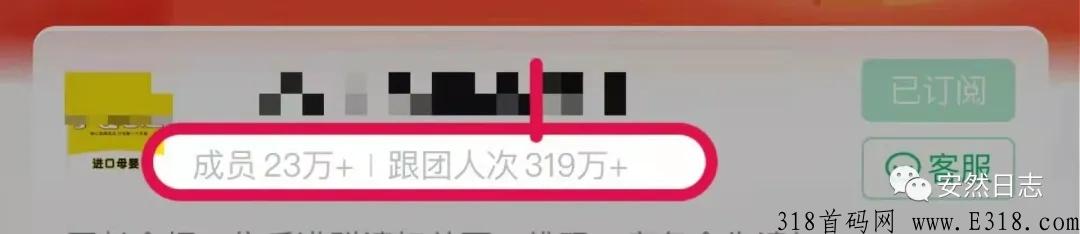 券商全新模式，对接全网购物平台，全网比价，新首码项目