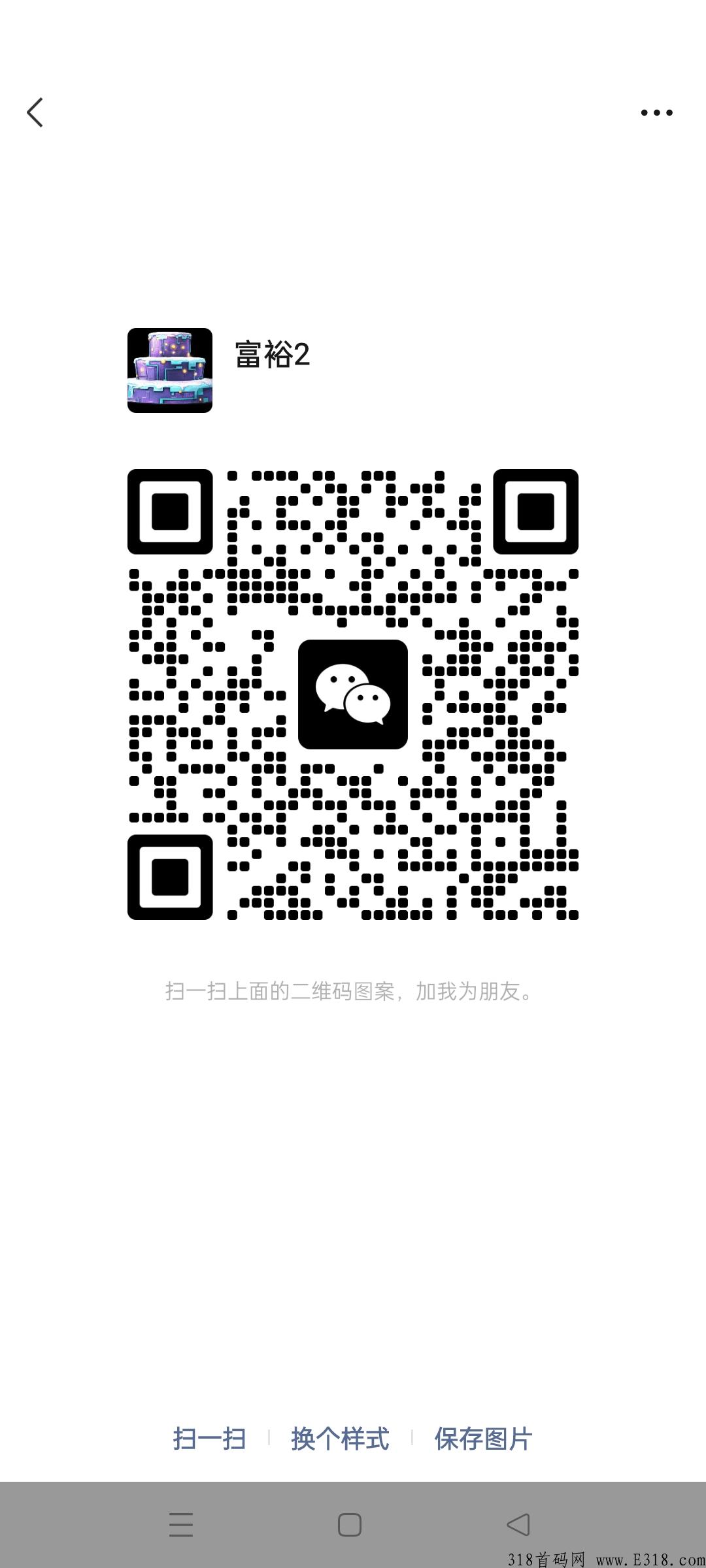 葡萄庄园，不删数据内测排线创新卷轴模式