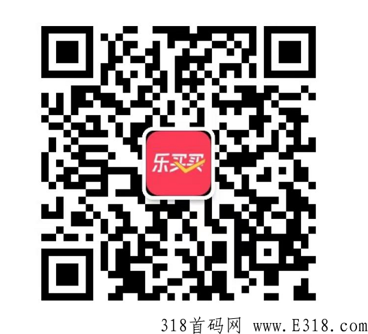 乐买买怎么注册，新首码项目，火爆全网